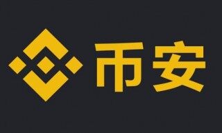 binance2.58.4_币an2023v2.48.1